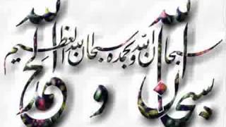 Surah Al Baqarah full beautiful voice [upl. by Scully]