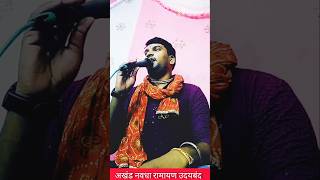 Gaon Ayodhya kas lagat hai song sortvideo [upl. by Papagena]