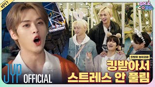 한밤의 놀이공원 Midnight Amusement Park 2｜SKZ CODE Ep17 [upl. by Aisaim]