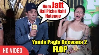 Hum Jatt Hai Dharmendra  Yamla Pagla Deewana Phir Se Trailer Launch [upl. by Anailuy291]