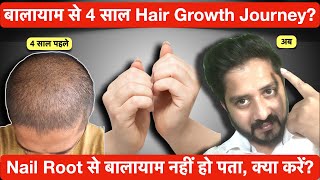 Balayam for Hair Growth Balayam Nail Root or Nail Top Latest Update [upl. by Malin]