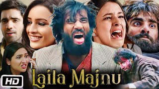 Laila Majnu 2018 Full HD Movie in Hindi  Tripti Dimri  Sahiba Bali  Avinash Tiwary  OTT Review [upl. by Mellar]