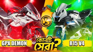 Yamaha R15 V4 Vs GPX Demon কোনটি কেনা উচিত l Best Sports Bike in Budget [upl. by Brear]