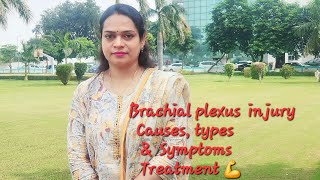 Brachial plexus injury physiotherapy management causes Symptoms types treatment viralvideopart [upl. by Cherise]