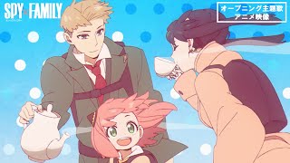 『SPY×FAMILY』Season 2 オープニング主題歌Ado「クラクラ」アニメ映像ノンクレジット ／20231007 2300～ON AIR [upl. by Jesher]