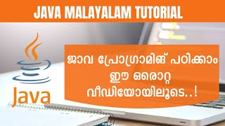 Java Programming Malayalam Tutorial [upl. by Mackie233]