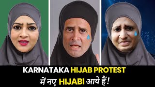 LIBERAL MELTDOWN  Karnataka Hijab Row [upl. by Sirdna]