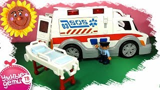 Видео про Машинки Скорая помощь Для детей Играем DickieToys Ambulance  Toy car for kids [upl. by Amorita]