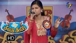 Koncham Neeru Koncham Nippu Song  Akhila Performance in ETV Padutha Theeyaga  22nd August 2016 [upl. by Annahvas]