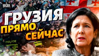 ⚡️Грузия СРОЧНО Путин устроил ХАОС в Тбилиси жесткие кадры Исторические выборы топят в крови [upl. by Jarnagin]