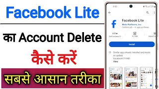 Facebook Lite Ka Account Delete Kaise Kare  Facebook Lite Ki Id Delete Kaise Kare [upl. by Ymmaj]