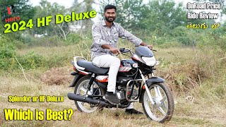 2024 Hero HF Deluxe Price amp Specs in telugu  TechTravelTelugu [upl. by Dyche]