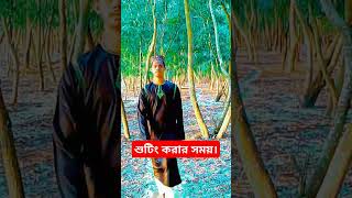 মদীনার বাদশাহ্ গজলের শুটিং। ইসলামিকভিডিও holytunepresent sarsinasong sarsinagojol কলরব গজল [upl. by Ervin782]