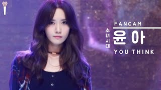 Made Fancam Girl’s Generation YOONA You Think 소녀시대 윤아  유띵크 [upl. by Linoel]