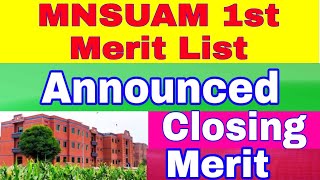 MNS University of Agriculture Multan First Merit list Announced 2022 MNSUAM Merit lists 2022 [upl. by Plate148]