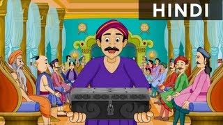 पैतृक धनThe Ancestral Wealth  Tenali Raman Stories in Hindi  Magicbox Hindi [upl. by Richara193]