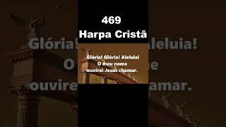 AO ESTRUGIR A TROMBETA 469 Harpa Cristã [upl. by Yvan320]