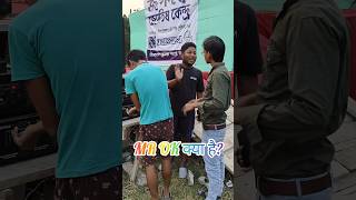 MR OK क्या है  MROK MROKVINES shorts funny [upl. by Spevek]