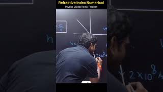 Refractive Index Numerical viral education follow physics vidyagyan kamal concept class10 [upl. by Anelrihs]