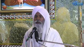 12February2021  Sangrand  Katha  Sant Manjit Singh ji Harkhowal Wale [upl. by Eniowtna]