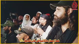 NamazEJanaza  Main Korangi Road  Allama Aurangzeb Farooqi [upl. by Ariam504]