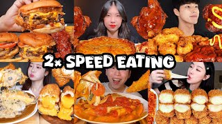 2× SPEED EATING SOUND  BEST KOREAN COMPILATION  ASMR MUKBANG  SPEED MUKBANG [upl. by Tome]