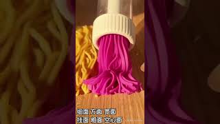 Household Electric Pasta Maker Machine Auto Noodle Maker for Kitchen [upl. by Atinar]