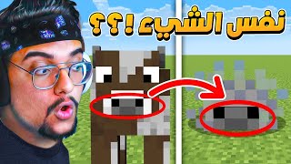 دريم كرافت  اغرب متحف في السيرفر ؟  مواجة مصطفى في البطولة ؟ 🔥😱 24 [upl. by Vaasta590]