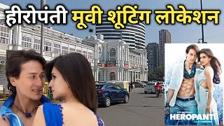 Heropanti Movie Song Shooting Location  हीरोपंती फिल्म के गाने की शूटिंग लोकेशन [upl. by Nodarse362]