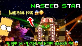 naseeb star band 2024 Viper का न्यू music का dhamka💥💥  Naseeb star band ankleshwar naseebstarband [upl. by Nossaj]