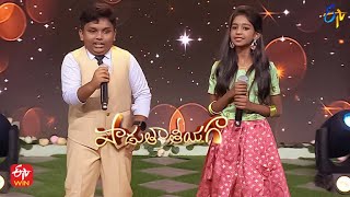 Chilakamma Chitikeyanga Song  Rishil amp Harshini Performance  Padutha Theeyaga  6th November 2022 [upl. by Urbana]