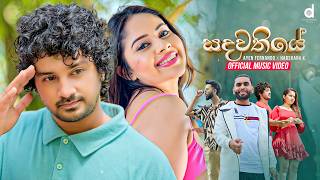 Ayen Fernando x Harshana K  Sadawathiye සදවතියේ Official Music Video [upl. by Bergmann]