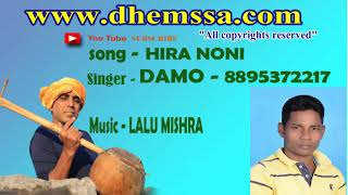 HIRA NONI  dhemssa tv app [upl. by Annibo]