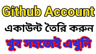 How to Create a Github Account  Elius Tech bangla Pro [upl. by Mundford]