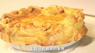 Meresiths Chicken Pot Pie 瑞迪斯的鸡肉派from Executive Chef of US Embassy in BJ美国使馆主厨菜单 [upl. by Alimrahs]