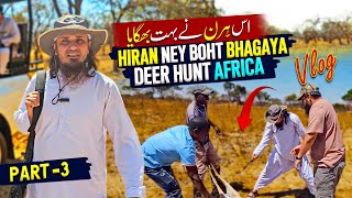 Is Hiran Ney Boht Bhagaya  Deer hunt Africa Part 3  Mufti Tariq Masood Vlogs [upl. by Haldan313]