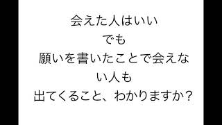 閲覧注意 理解できない人は 何を言っても今日の動画は理解できません 出会いを減らす プロフィールとは [upl. by Llerref]