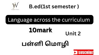 Language across the curriculumunit 2bed 1st semester [upl. by Ileek]