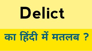 Delict meaning in hindi  Delict ka matlab kya hota hai [upl. by Perlie]