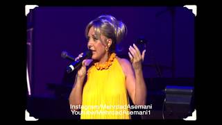 AKHARIN KHABAR  GOOGOOSH AND MEHRDAD LIVE ON STAGE اخرين اجراى گوگوش و مهرداد [upl. by Nela]