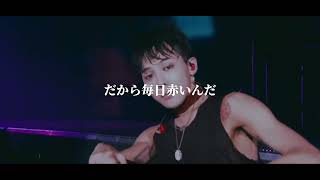 【日本語字幕】ROD  GDRAGON feat Lydia Paek [upl. by Evvy525]