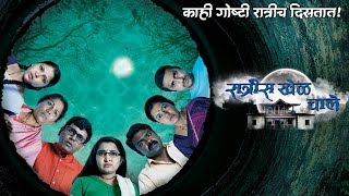 Ratris Khel Chale Title Song Lyrics  Sayali Pankaj  Zee Marathi [upl. by Crysta]