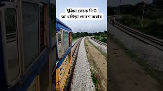 Bangladesh Train in Curve bangladeshrailway railway train pakistan indianrailways [upl. by Lida]