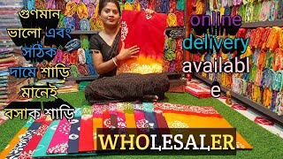 BATIK SAREE ph 9232714920 💥basaksaree viralvideo follow [upl. by Bibi]