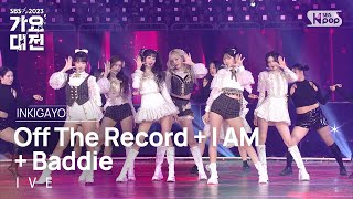 IVE 아이브  Off The Record  I AM  Baddie 가요대전 GayoDaejeon 20231225 [upl. by Eet287]