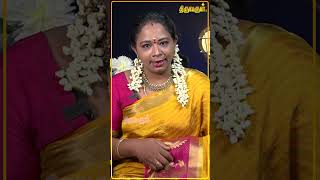 Divya Desam Episode  43  Sujitha  Thiruvarul TV [upl. by Dinnage631]