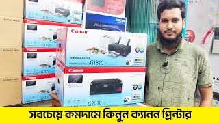 সূলভ মূল্যে কিনুন ক্যানন প্রিন্টার 🔥🔥 Canon Printer Price in Bangladesh 2023 [upl. by Bette238]