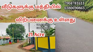 Cent 16K Low Budget Road Face Property For Sale Near Bus Stop  Tenkasi Real Estate [upl. by Dong]