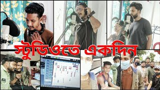 Song Recording vlogs  Behuda Boys  Zaman  Tutu  Rafik  2021 [upl. by Primaveras]