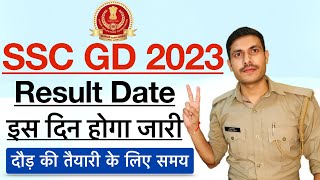 SSC GD Result Date 2023  SSC GD Exam Result Kab Aayega  SSC GD Result 2023  SSC GD Cut Off 2023 [upl. by Nabroc]